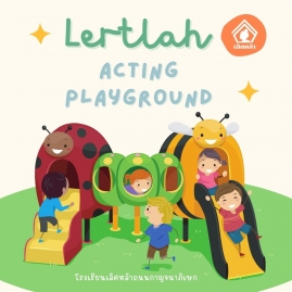 Lertlah Acting Club