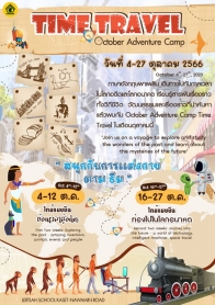 สารสัมพันธ์