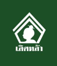 Lertlah School